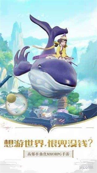 剑断乾坤高爆版  v5.91.0图3