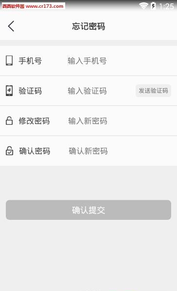 龙链369
