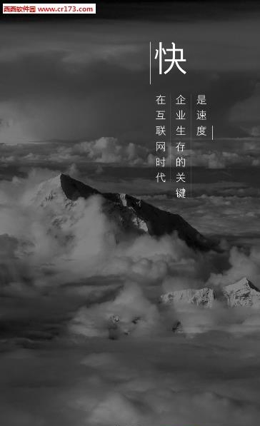 龙链369  v3.1.0图4