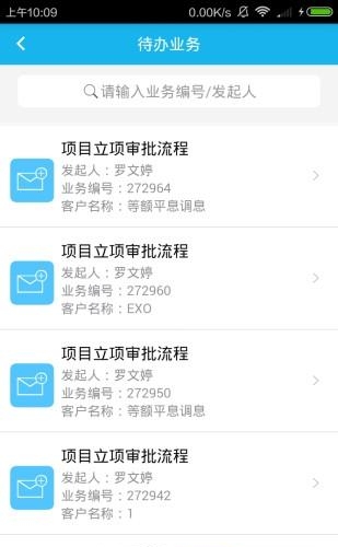 云城租赁  v1.0图1