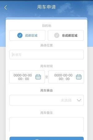高新智慧检察