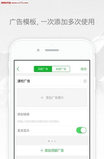 推推狗  v1.0图2