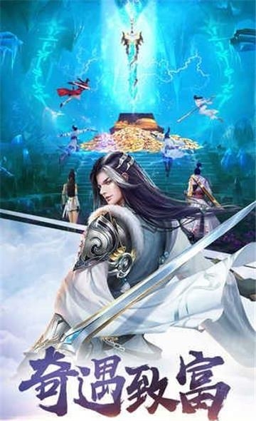 山海八荒录