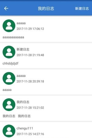 利川农业办公系统  v1.0.0图1