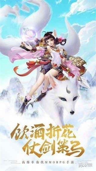 剑断乾坤高爆版