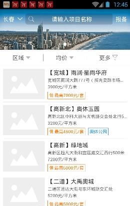 带客通