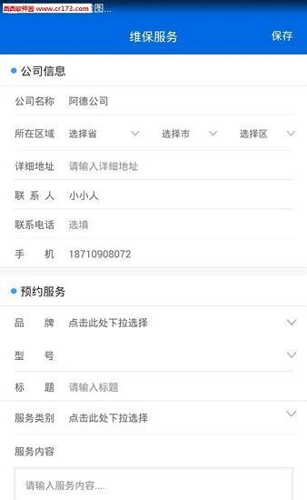 无忧办公  v1.0图1