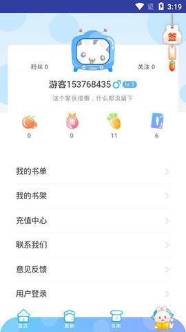 猫咪漫画永久破解版