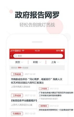 赵秘书