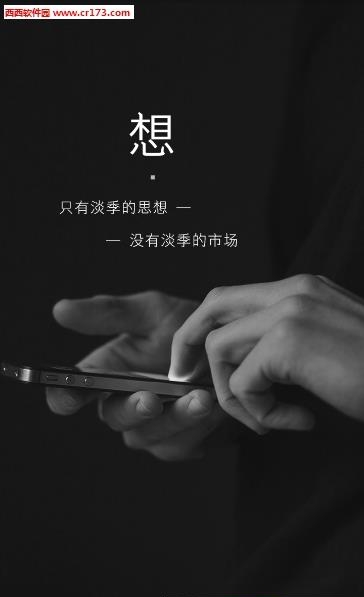 龙链369  v3.1.0图3