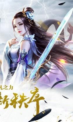 主宰灵域  v4.0.0.4图2