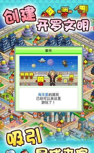 星之开罗君