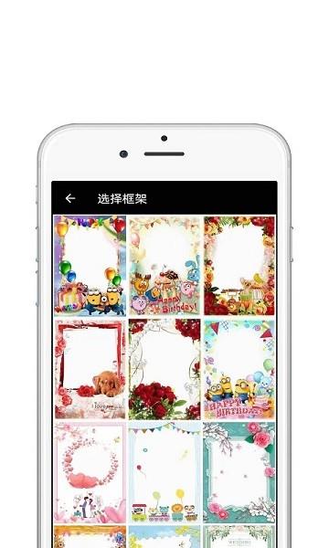 星图图片编辑  v1.0.1图4