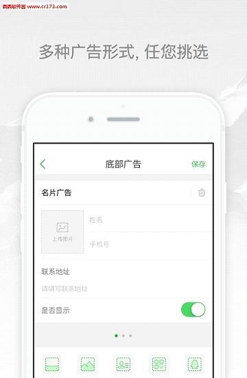 推推狗  v1.0图4