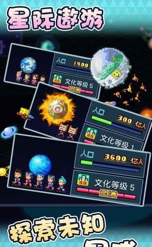 星之开罗君  v2.0.0图1