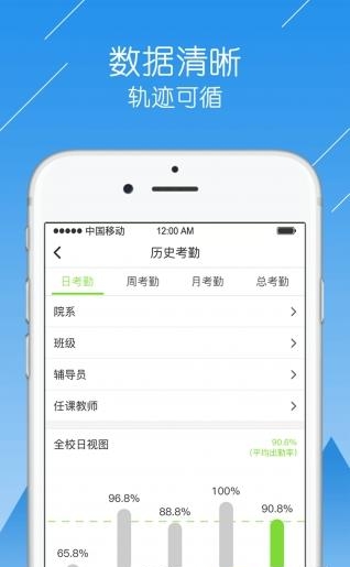 必勤  v1.0.0505图4