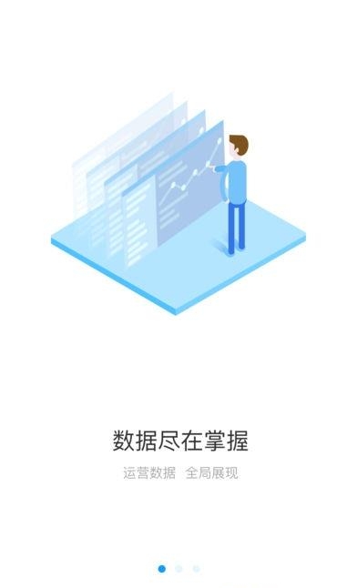 尖刀数据  v1.0图3