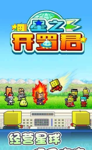 星之开罗君  v2.0.0图5