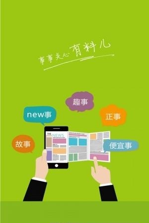 i包办