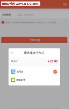 e趣商家端  v1.5.2图3