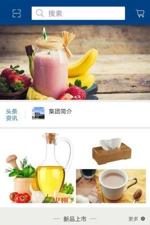 永利社区  v1.0图2