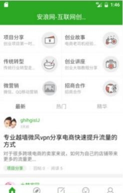 安浪网