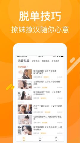 小鹿