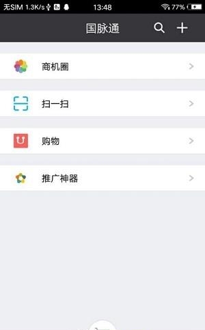 国脉通