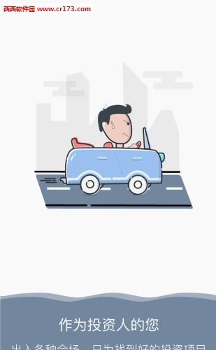 我荐  v1.6图2