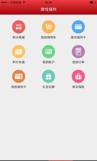 易智汇