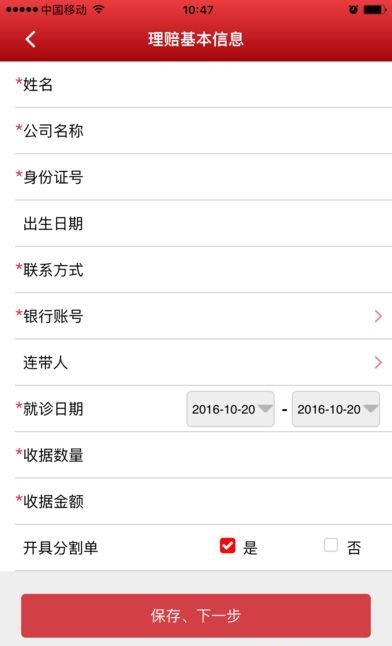 易智汇  v01.00.0056图3