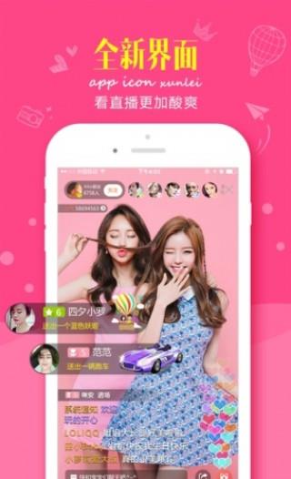 桔子直播tv官方版  v2.11图4