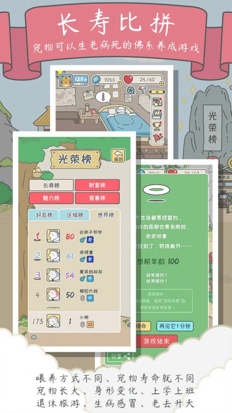 宠我一生  v1.0.11图1