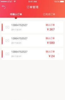 懒鱼商家版