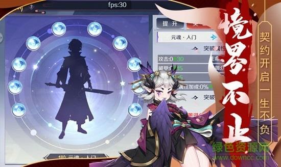 放置封神录之战神  v6.9.0图1