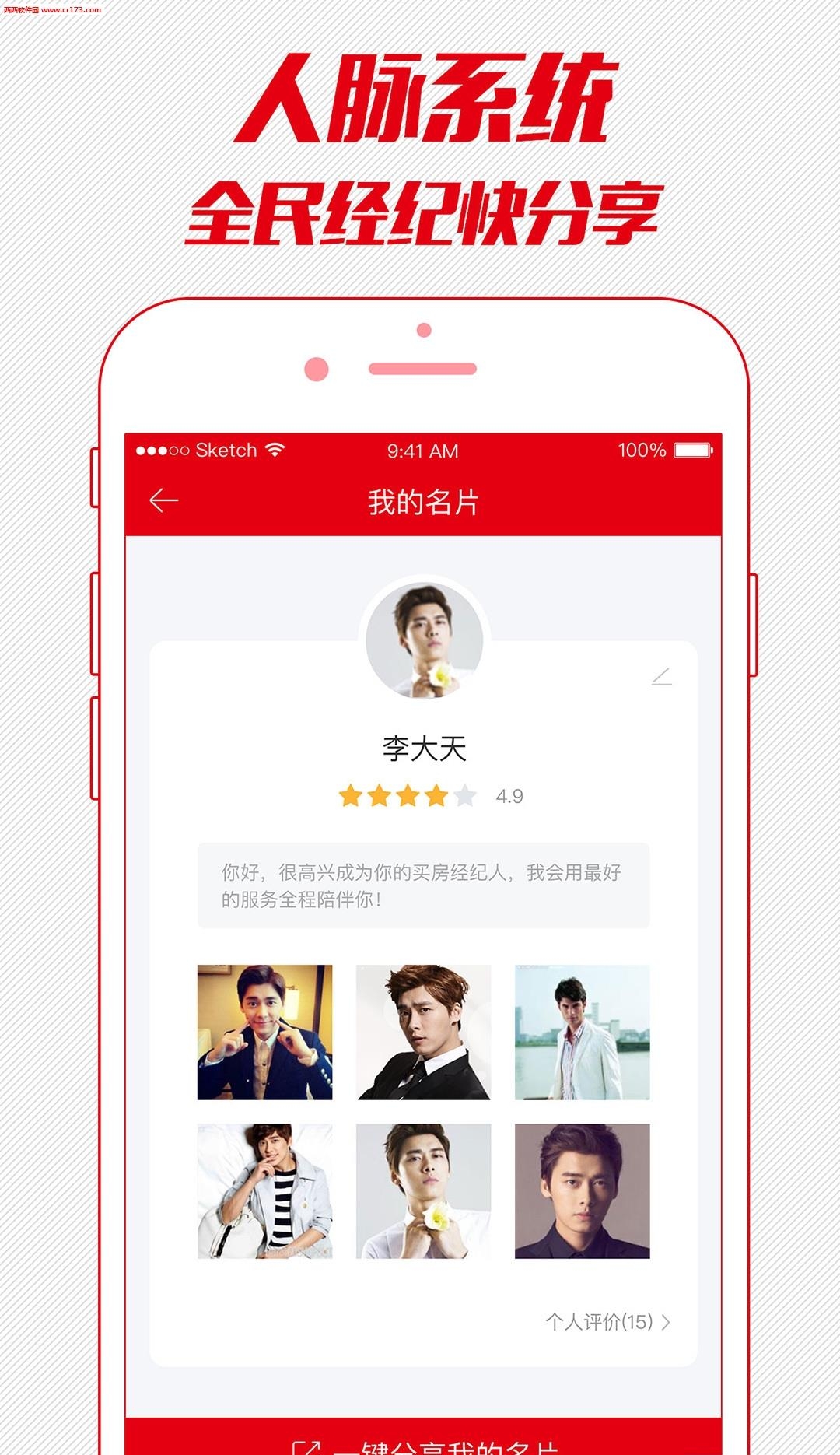 海客天下  v1.0图1