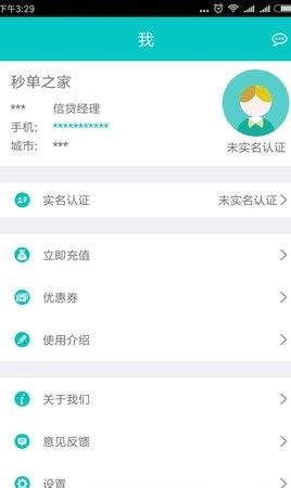 尚模办公
