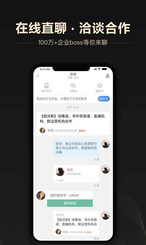 企鹊桥