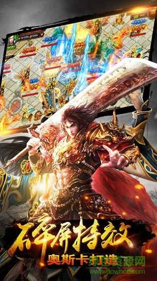烈火战域官方版