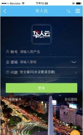 蓝天家族  v1.0.0图3