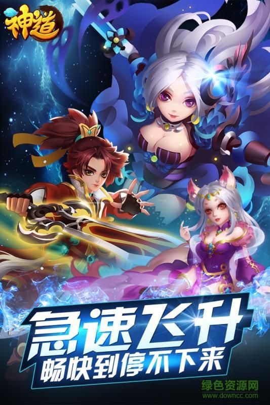 神道  v2.0.0图4
