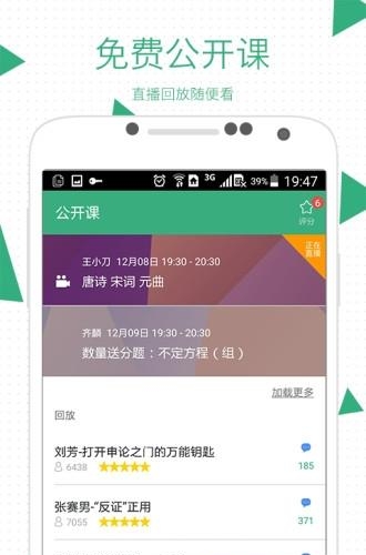 腰果公考
