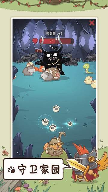 奥利的庄园  v1.2.6图1
