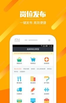 小白兼职企业版  v1.0.0图1