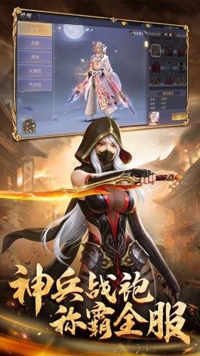 仙道极尊  v6.45.2图3