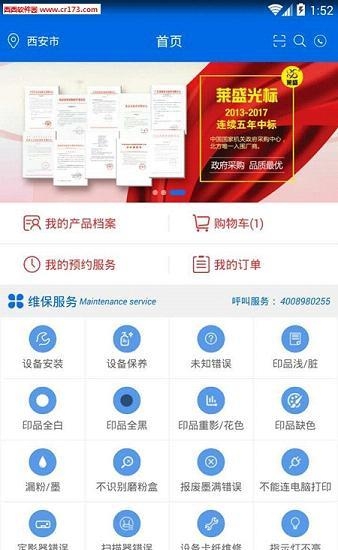 无忧办公