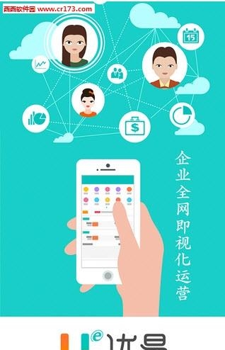 优易道