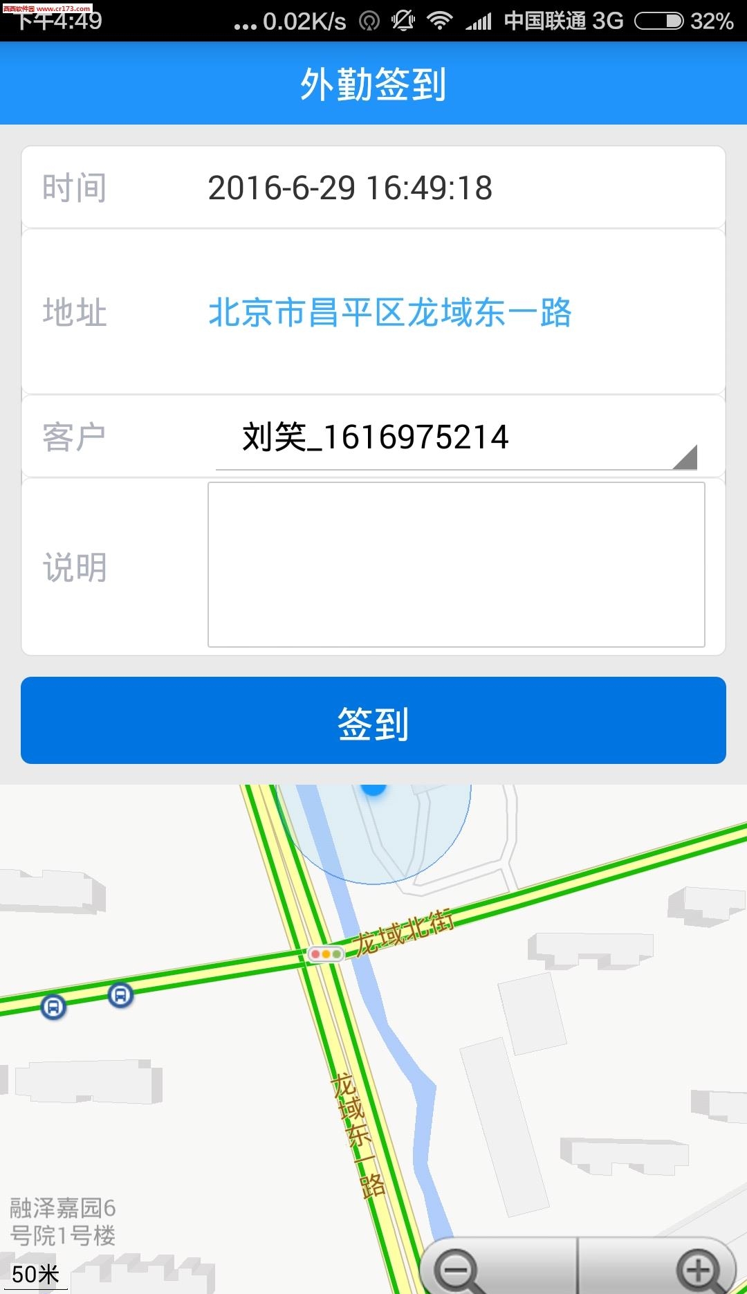 大明汇智