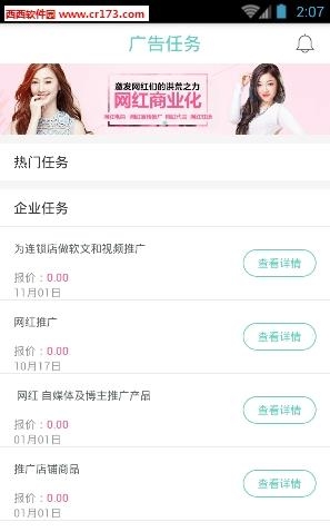 搜红网  v1.0.0图1