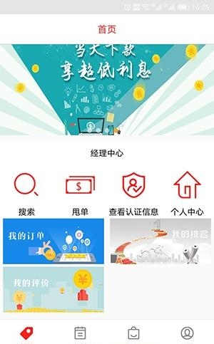 宁泰